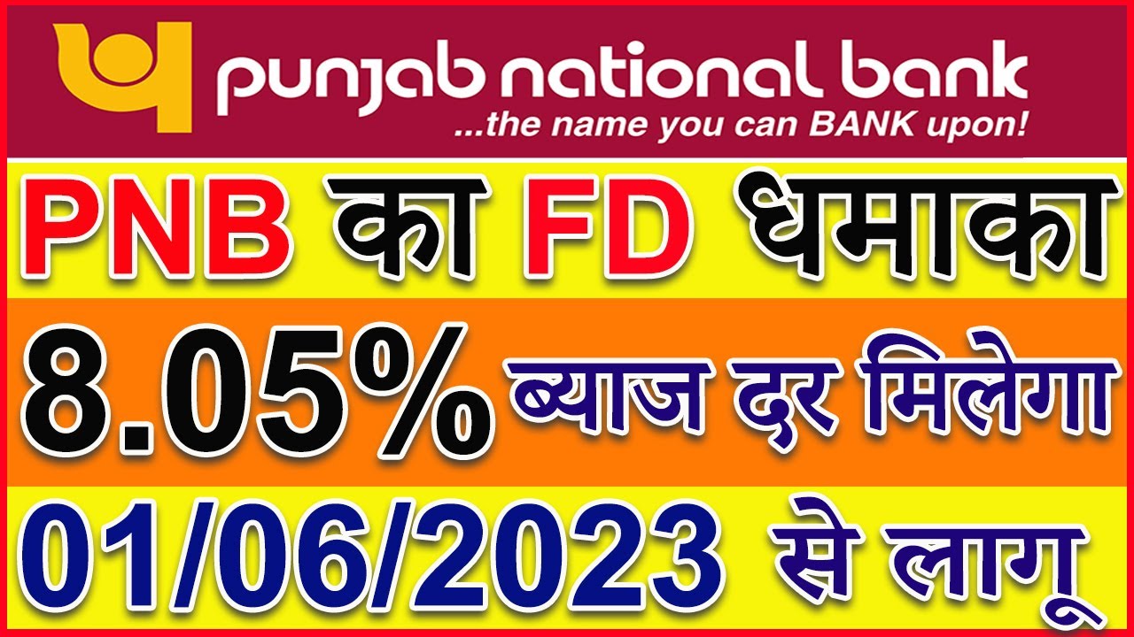 PNB New FD Interest Rates June 2025 PNB FD latest Interest Rate 2025