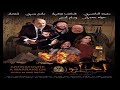 الفيلم الجديد لي سعيد الناصري اخناتون في مراكش