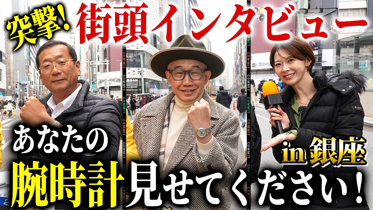 結婚20周年で、奥様と一緒に購入した