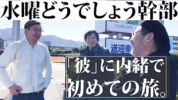 水曜どうでしょう ミスターこと鈴井貴之さんの現在が悲惨すぎる 画像あり 水曜どうでしょう ミスターこと鈴井貴之さんの現在が悲惨すぎる 画像あり