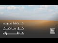 شيلة خذها نصيحه كلمات صالح محسن العروي الجهني أداء خالد الجهني شيلة خذها نصيحه كلمات صالح محسن العروي الجهني أداء خالد الجهني