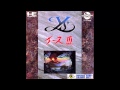 Ys III Wanderers From Ys PC Engine CD Prelude To The Adventure