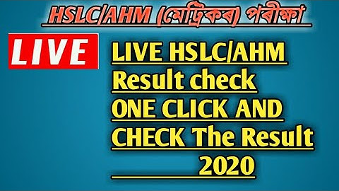 LIVE SEBA HSLC Result CHECK 2020