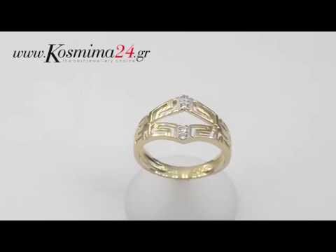 Χρυσα δαχτυλιδια 14K