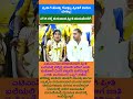 #shorts #ytshorts #youtube #lovrstatus #love #motivation #chikkamagaluru #mysore #mandya #udupi #new