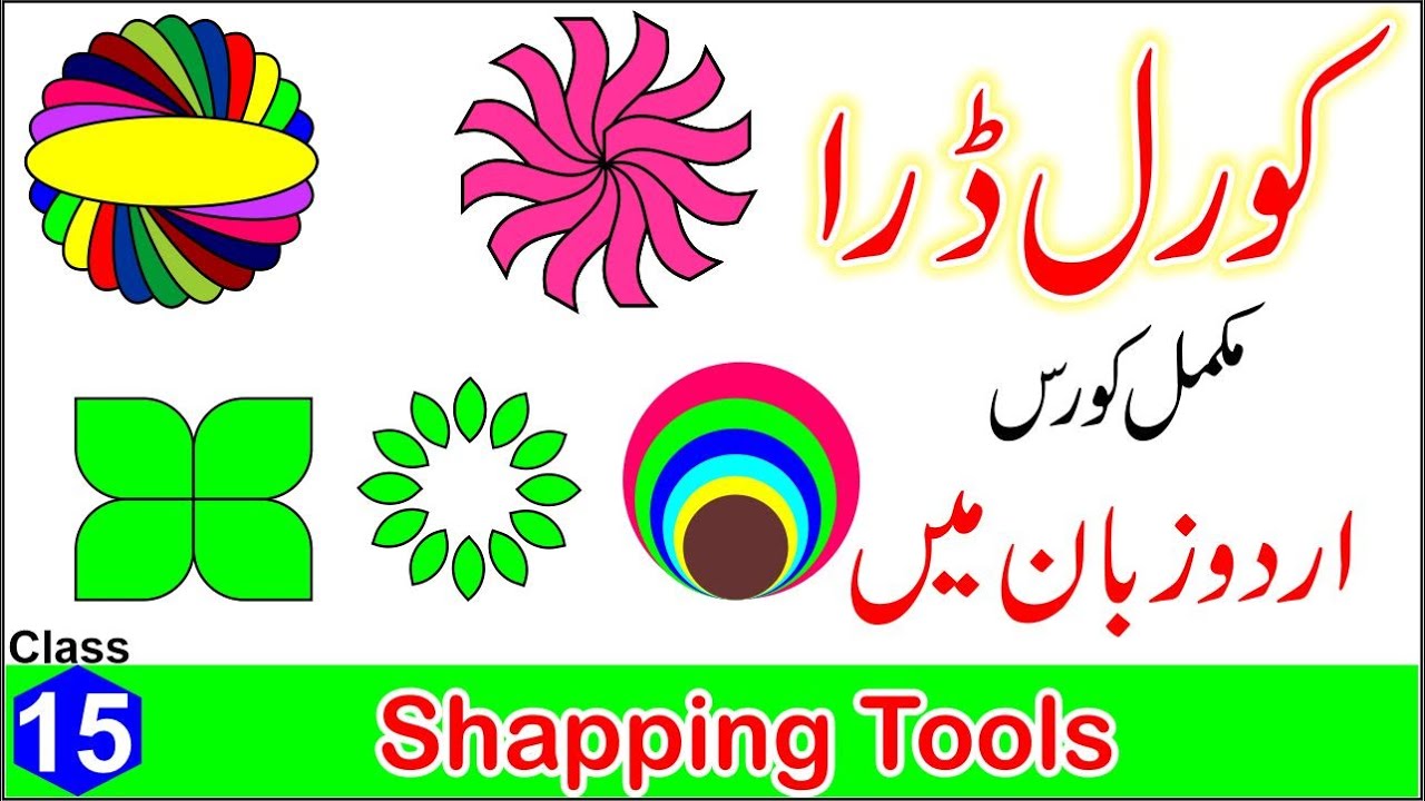 Corel Draw Full Tutorial In Urdu And Hindi Part 15 Transform Options Full Tutorials Tutorial Free Tutorial