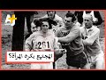 كره واحتقار المرأة ماذا تعرفون عن الميزوجينية