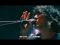 Back number - 雨と僕の話 (Ame to boku no hanashi) live film mahogany 2020