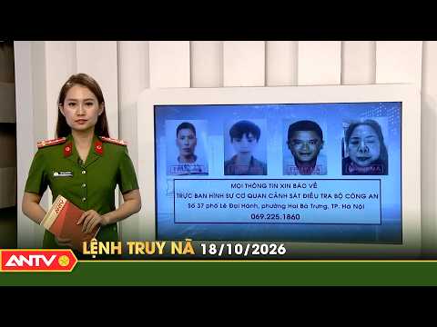 Wanted List 10/18 | ANTV