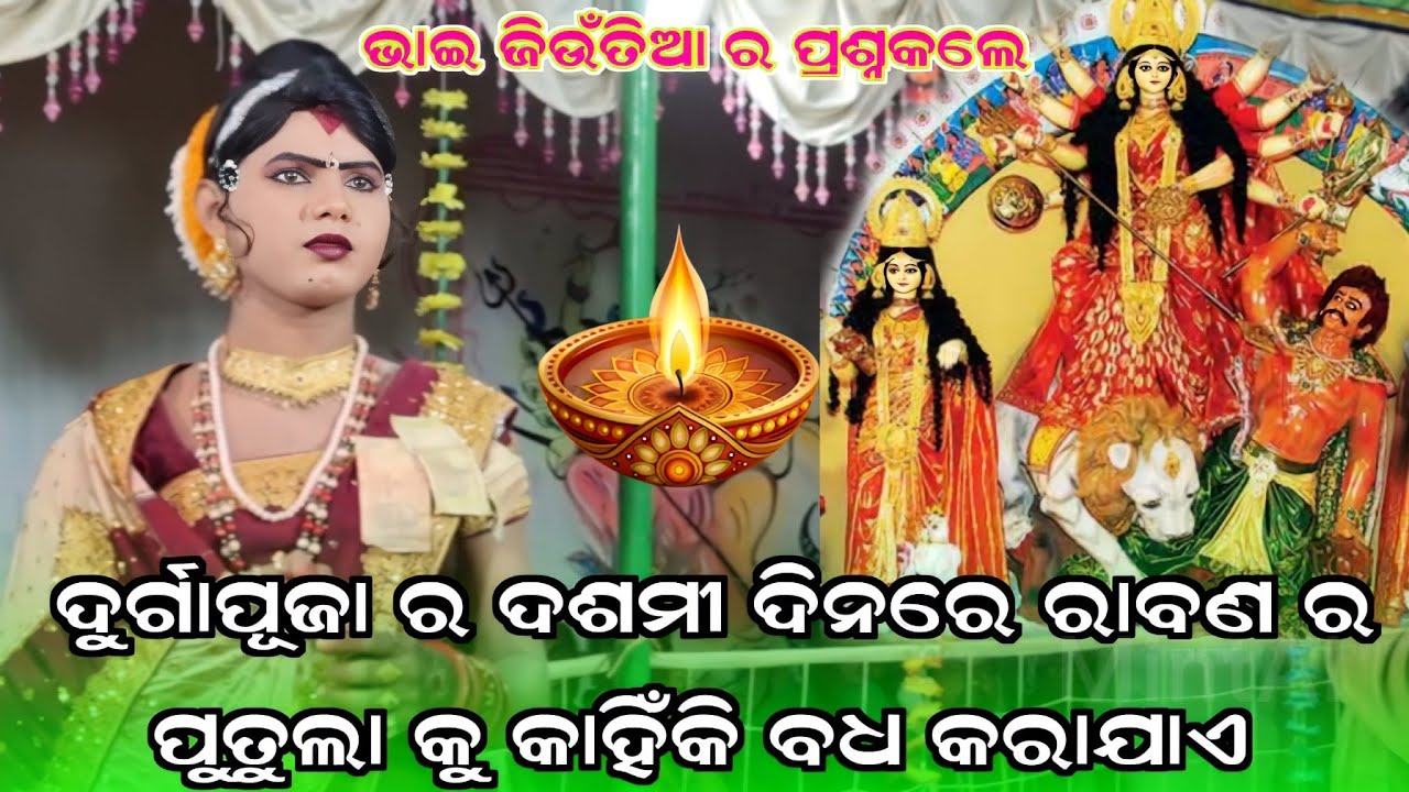 Ma Benjaren Dandanrutya Chindaguda || Ramakanta Radha || Kisan sambalpuri