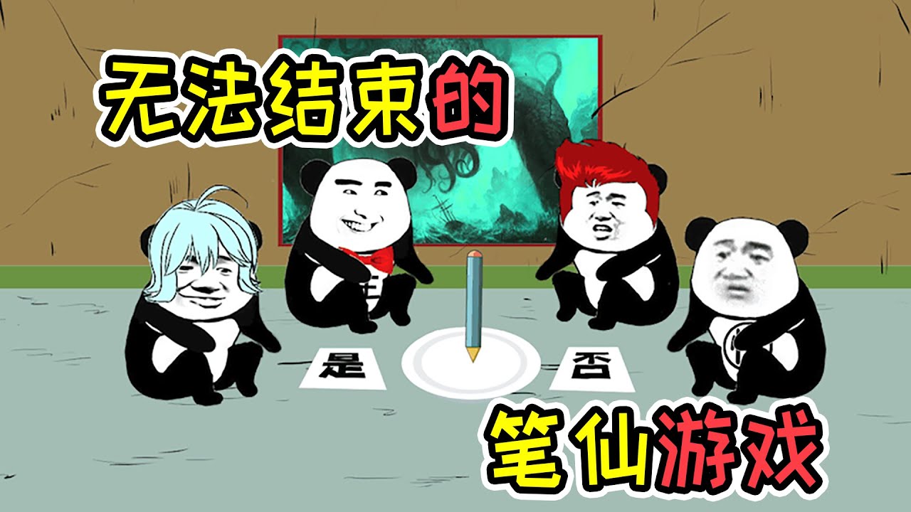 约网友玩禁忌游戏，没想到要付出生命，才能结束游戏