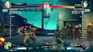 USF 4 : Dan vs Rose