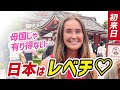 【母国じゃありえない💕】日本はレベチよ!外国人インタビュー