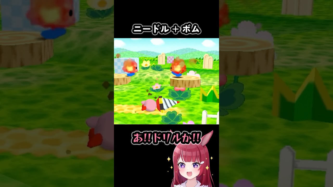 この能力めっちゃ好き【カービィ64】