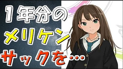 تحميل モバマス Ss 渋谷凛 常務をぎゃふんと 本田未央 言わせたい デレマス アニゲーssまとめ図書館 Ssアニメ