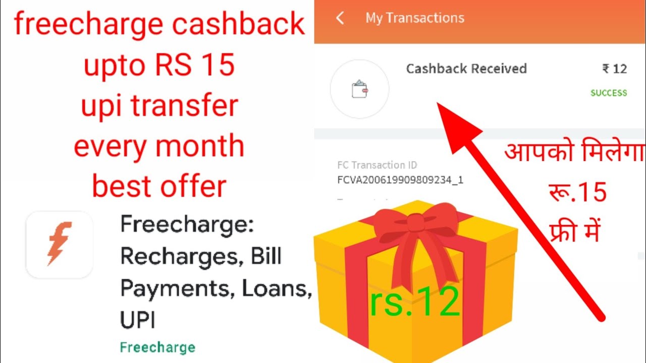 talkcharge add money offer talkcharge se paise kaise kamaye talkcharge wallet to bank transfer