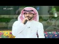 المعزب22 معاذ الجماز بجلال وجهك 