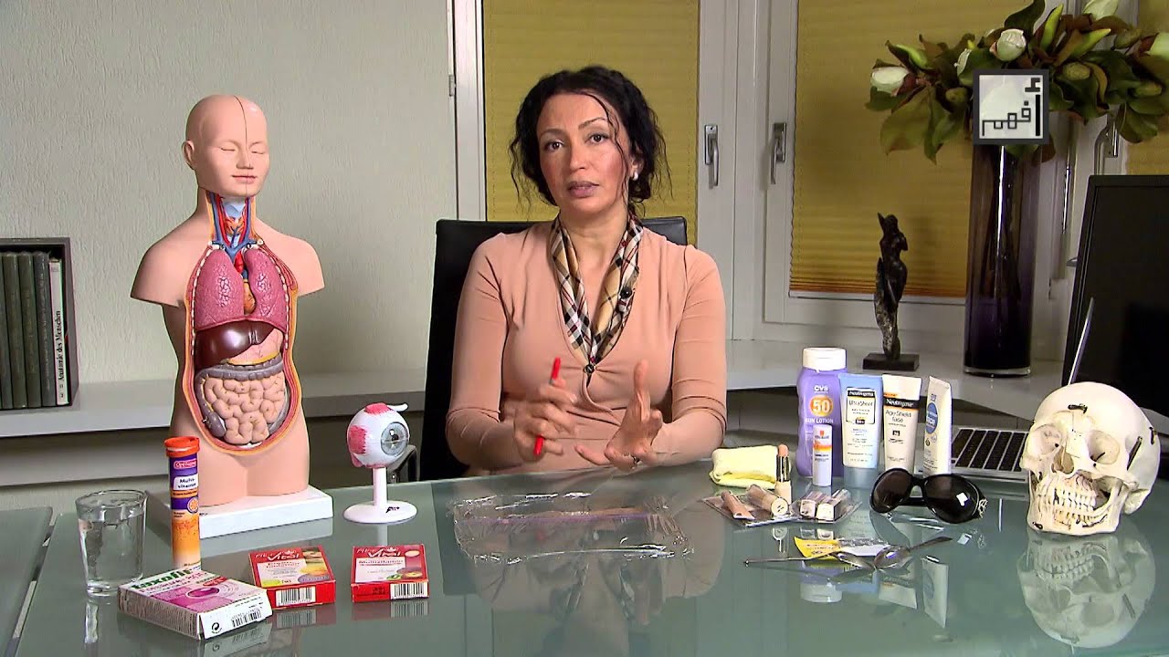 Afham TV With Alyaa Gad | Dark Circles Under Eyes الهالات الغامقة حول العيون