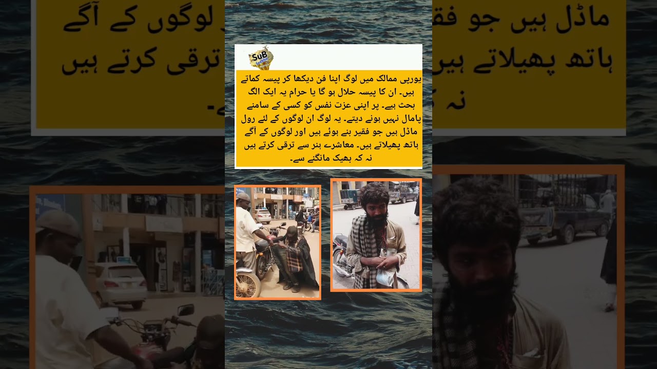 don't trust any bagger. 