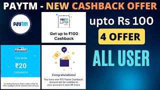 Paytm New Cashback Offer | Paytm Add money Offer | Paytm UPI Lite | Paytm Cadbury Offer | Paytm App screenshot 5