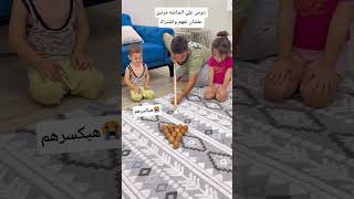 دوس على الشاشه مرتين علشان تفهم واشتراك هيكسرهم