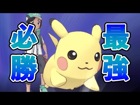 【ポケマス】俺的最強バディーズ！最初に育てるべきポケモンはこいつらだ！【無課金攻略】