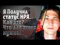 НРЯ. Как заполнить заявление на НРЯ? Документы для НРЯ | Носитель русского языка.