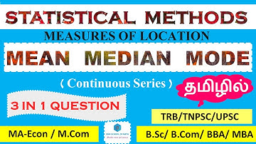 Mean Median Mode in Tamil | Continuous | தமிழில் | Central Tendency | Measures of Location| AM