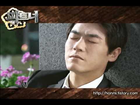 한사람-차수경 파트너(Partners) 자작 M/V