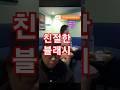 스페니쉬 친절한 블래시 1 룸빵의신 마닐라 Clubbing 세부 Bar 필리핀여행 필리핀 좋아요 여행 Dj 보라카이 스페니쉬 친절한 블래시 1 룸빵의신 마닐라 Clubbing 세부 Bar 필리핀여행 필리핀 좋아요 여행 Dj 보라카이