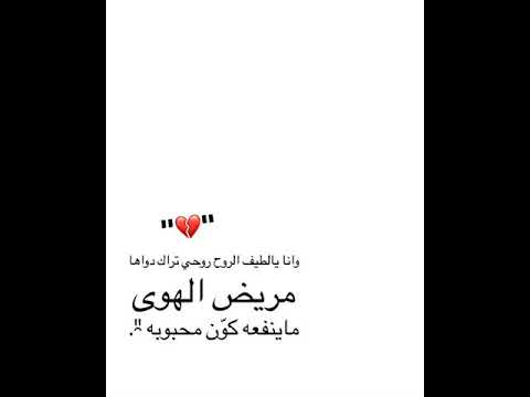 نمت ون طار حرف ال ن سامحوني