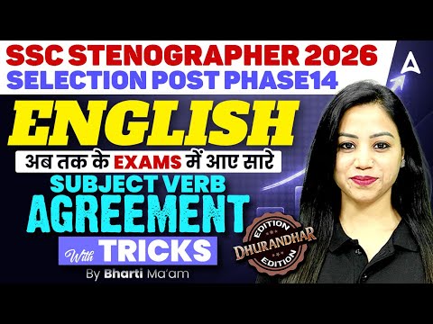 SSC Stenographer/Selection Post English Classes 2026 | Subject Verb Agreement | By Bharti Mam
