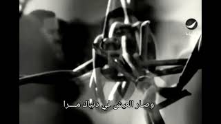 اذا القى الزمان عليك شرا كاظم الساهر