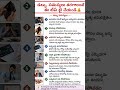 telugu tips - how to grow money in house - dabbulu sampadinchadam ela - tips