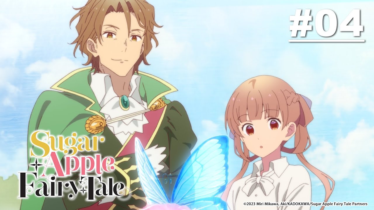 Sugar Apple Fairy Tale ซูการ์แอปเปิ้ล แฟรี่เทล - ตอนที่ 04 [ซับไทย]