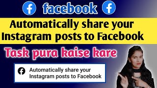 Automatically Share your Instagram posts to Facebook task pura kaise kare
