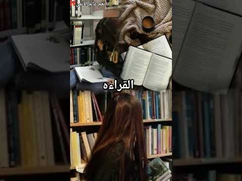 ما هوايتك المفضله تفاعل لايك اكسبلور ايقنت شلتنا ترند ورك اكلتك