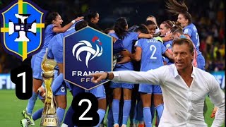 ملخص مباراة فرنسا والبرازيل كأس العالم سيدات