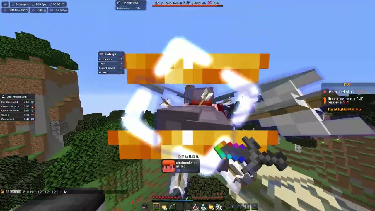 УБИЛ ВЕСЬ РИЛЛИВОРЛД С НОВЫМ ФЛАЕМ В ЛУЧШЕМ ЧИТЕ NURSULTAN ALPHA 1.21.1