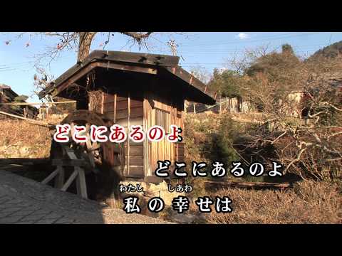 桜井くみ子【哀愁流転】Cover 山本のりこ