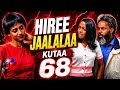 HIREE JAALALAA KUTAA 68 FFAA Dirama Hiree Jaalalaa Dirama Hiree Jaalalaa Kutaa 68ffaa 