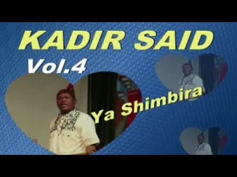 YA SHIMBIRA AYANTU  KADIR SAID  Vol 4 LOVELY OLD OROMO GUITAR