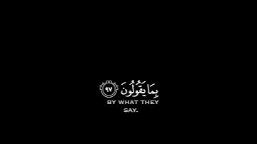 7# تلاوة هادئة وقصيرة { بخلفية سوداء } || القارئ : إسلام صبحي || سورة : الحجر