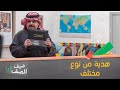 الامير عبدالرحمن بن مساعد يقدم هدية مميزة لنجوم الصف الامير عبدالرحمن بن مساعد يقدم هدية مميزة لنجوم الصف