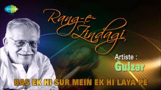 This video contains a nazm written and recited by none other than
gulzar saab. recitation : bas ek hi sur mein laya pe & nazm...