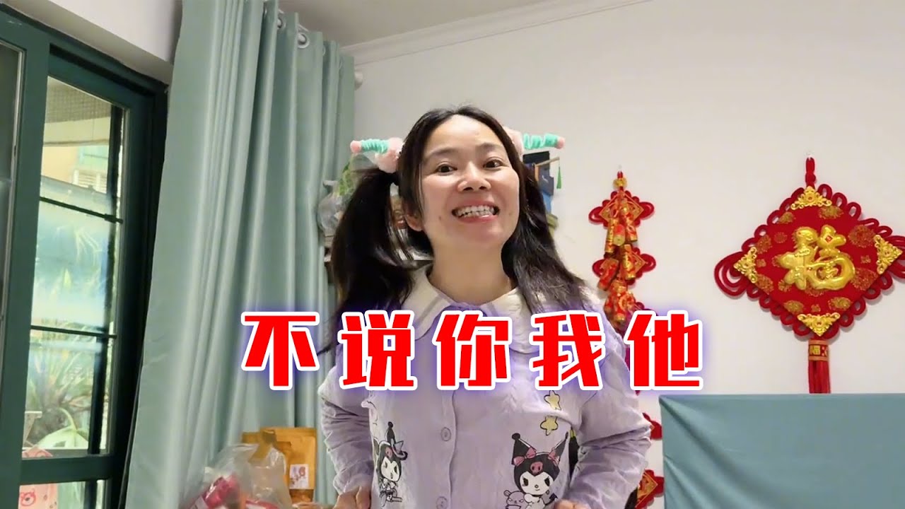要不还是闭麦吧！【林呱呱爱喝奶茶】#我是林呱呱