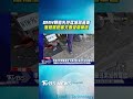 BMW轉彎失控猛撞路邊車　無照駕駛害夫妻受傷肇逃｜TVBS新聞 #shorts