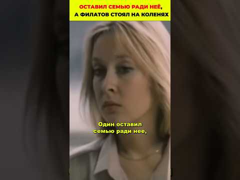 Оставил семью ради неё, а Филатов стоял на коленях: тайны жизни Ларисы Удовиченко