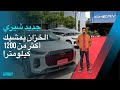 سيارات شيري الهجينة : تيغو 9 وأريزو 8 الجديدة 2025