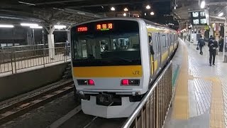 中央・総武緩行線E231系ミツA544編成各駅停車津田沼駅行き四ッ谷駅発車